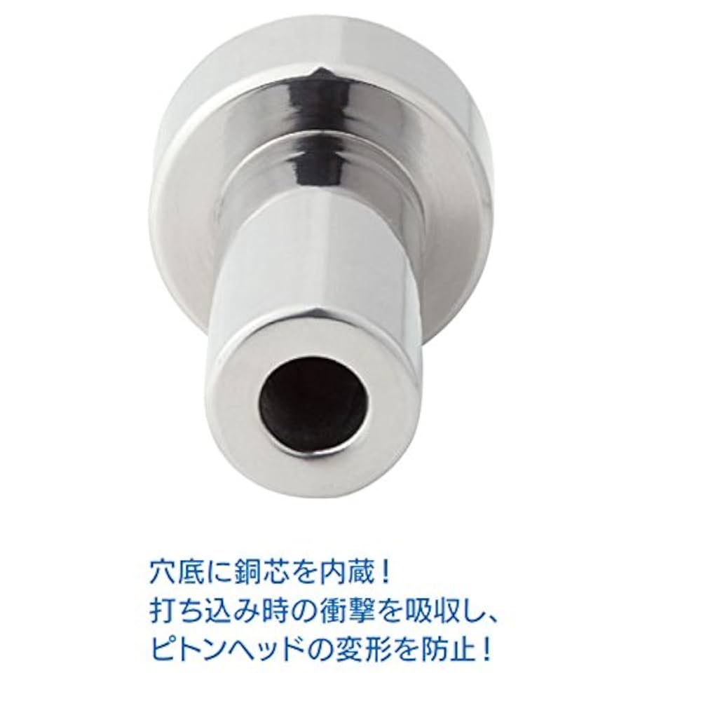Amazon | NAKAZIMA(ナカジマ) ピトンキャップ 6873 13.5mm用